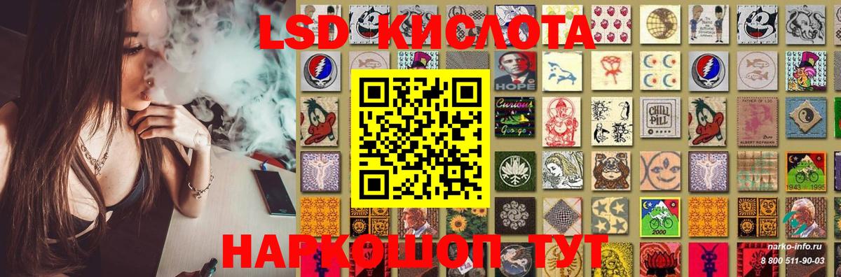 ЛСД экстази ecstasy Ярославль