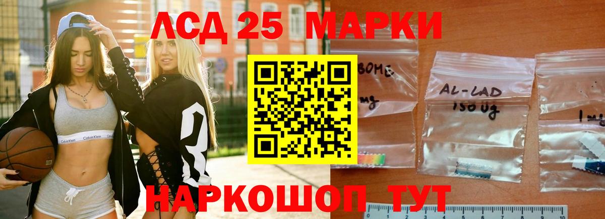 Ярославль  LSD-25 экстази ecstasy  Лсд 25 экстази ecstasy  Вход с VPN 
