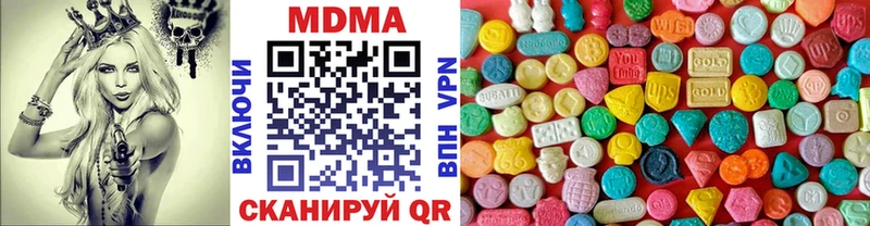 kraken маркетплейс  Ярославль  МДМА Molly 