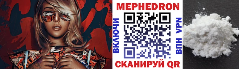 omg как зайти Ярославль МЯУ-МЯУ mephedrone