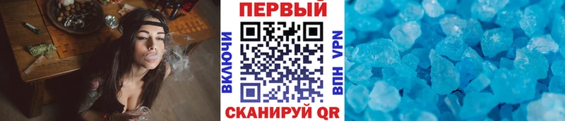 МЕТАМФЕТАМИН винт  закладка  Ярославль 