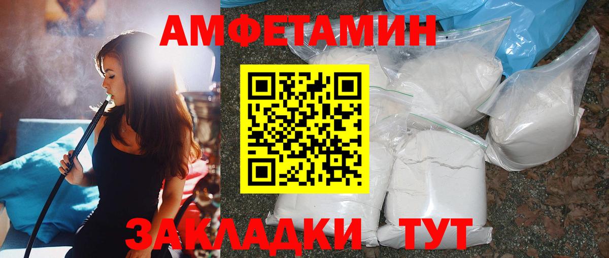 Метамфетамин мет Ярославль
