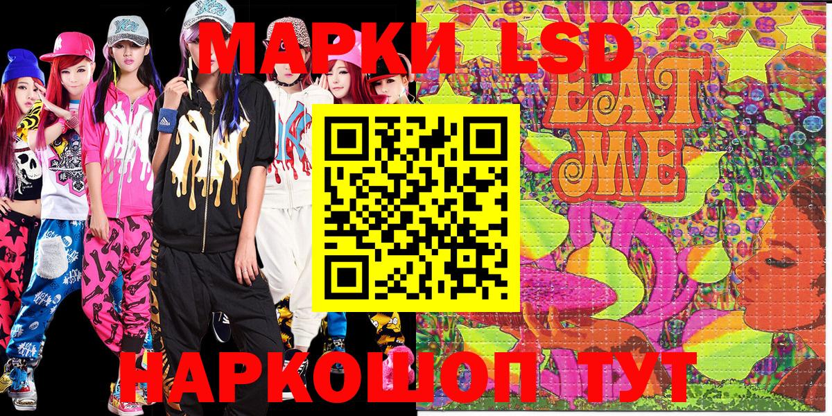 Наркотические марки 1,5мг  Вход с VPN  Наркотические марки 1,5мг  Ярославль 