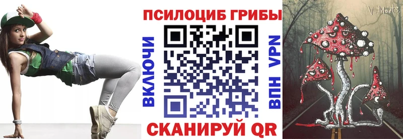 Псилоцибиновые грибы мухоморы Ярославль