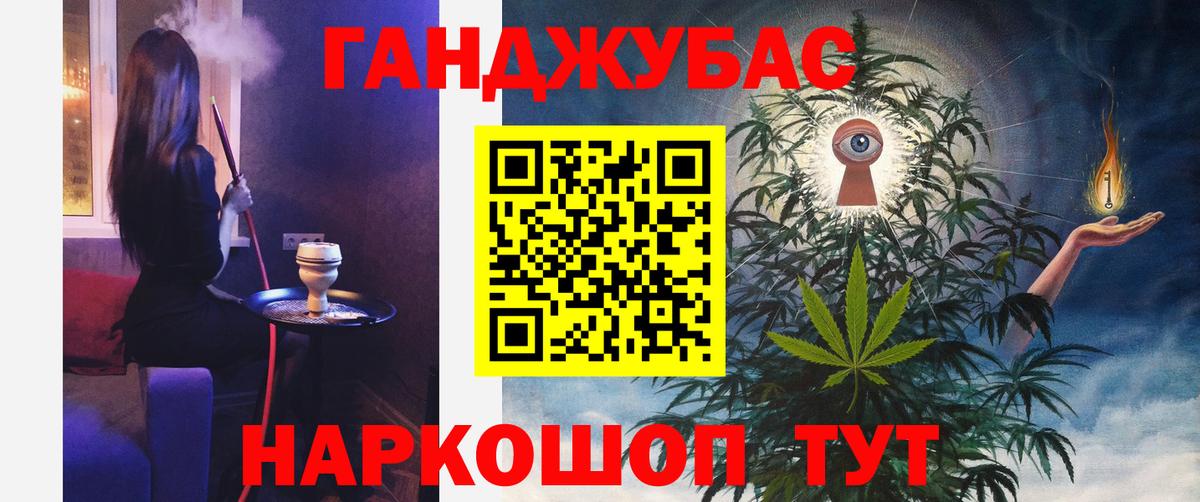 Канабис Amnesia Ярославль