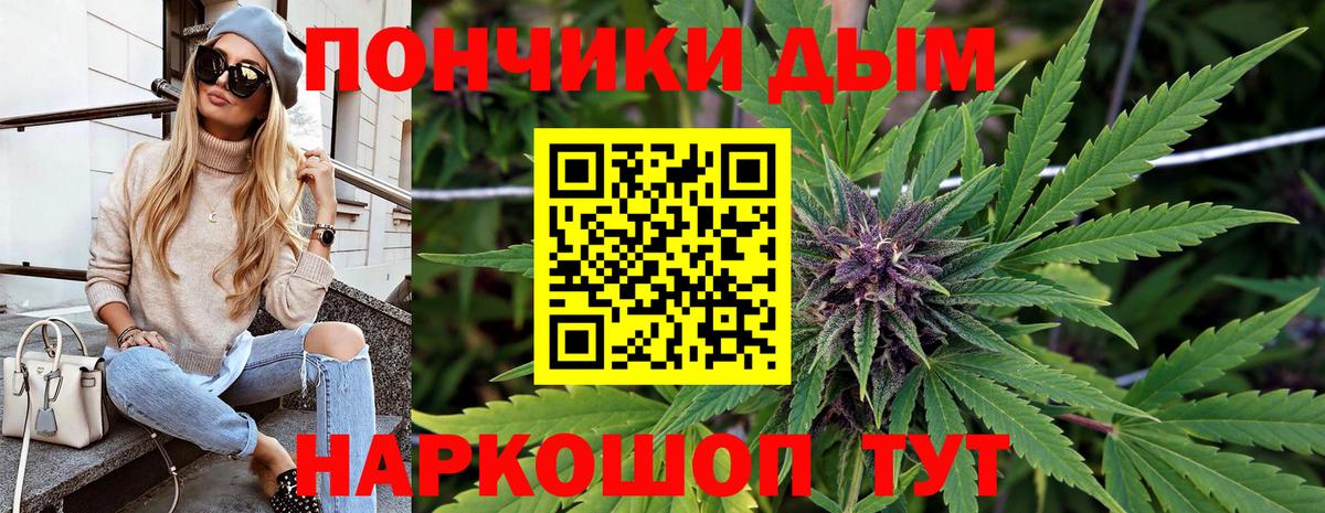 Канабис AK-47  Шишки марихуана THC 21%  Канабис THC 21%  Ярославль  Марихуана конопля  Вход с VPN 